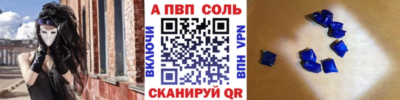 A-PVP VHQ  omg ссылки  Дубовка 