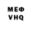 МДМА VHQ triplad