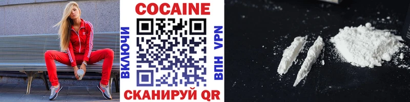 Cocaine Эквадор  Дубовка 