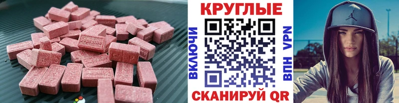 цена   Дубовка  Ecstasy 99% 