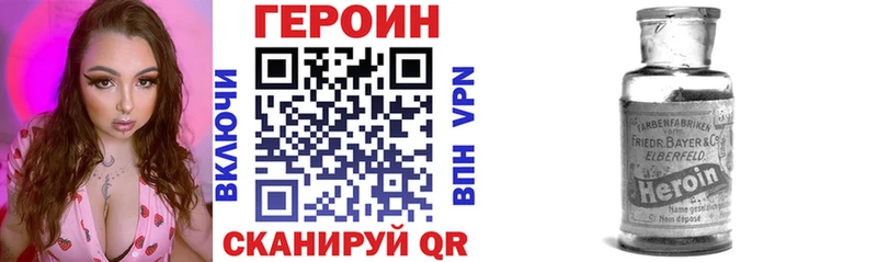 ГЕРОИН белый  гидра как зайти  Дубовка  наркотики 