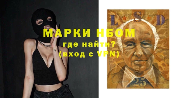 кристаллы Алексеевка