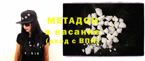 тгк Абаза