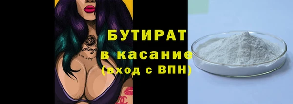 тгк Абаза