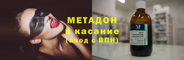 шишки Абинск
