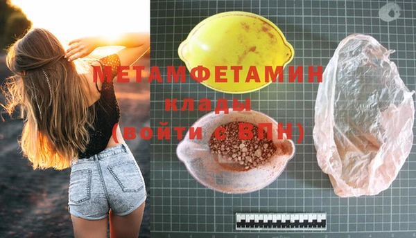 амфетамин Алексин