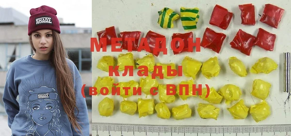 амфетамин Алексин