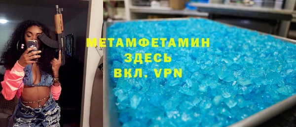 шишки Абинск