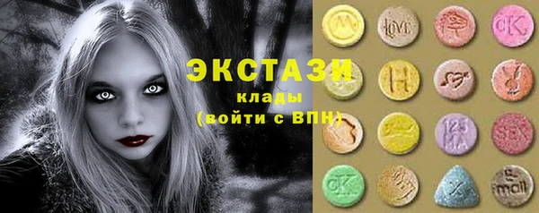 кокс Протвино