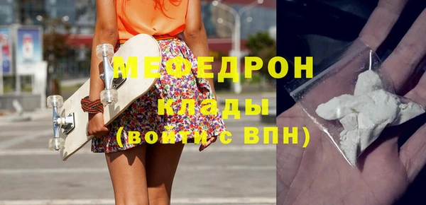 тгк Абаза