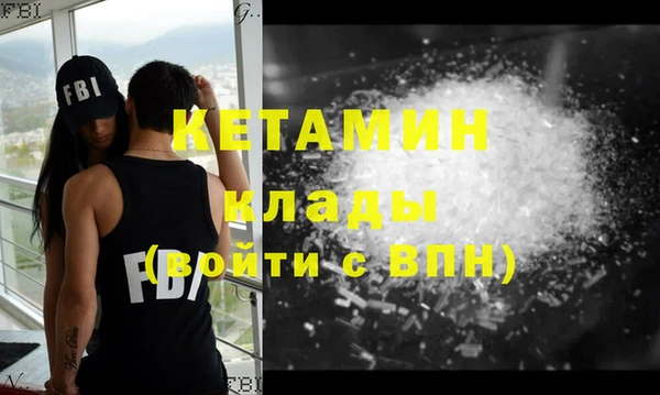 тгк Абаза