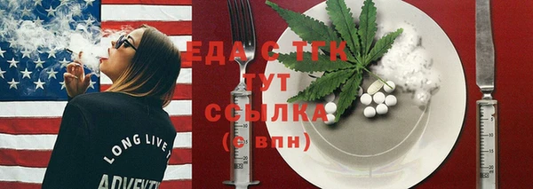 марихуана Абдулино