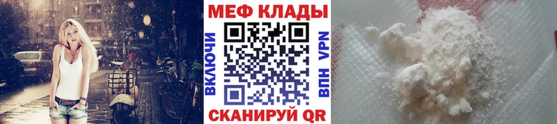 где можно купить   Дубовка  даркнет как зайти  МЯУ-МЯУ кристаллы 