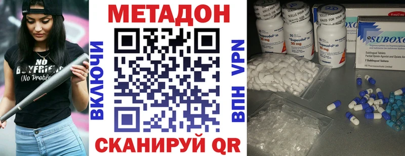 МЕТАДОН белоснежный Дубовка