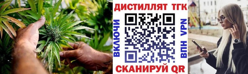 наркошоп  Дубовка  ТГК вейп 